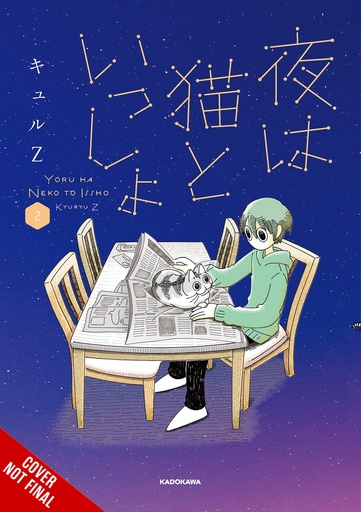 NIGHTS WITH A CAT 02