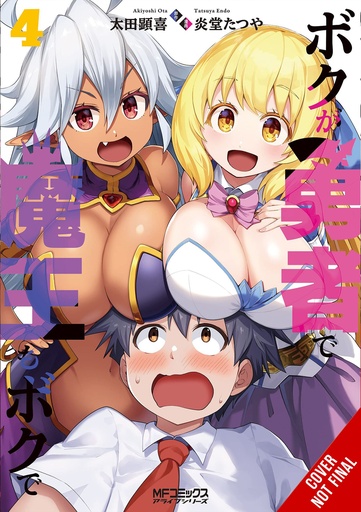 IM THE HERO BUT THE DEMON LORDS ALSO ME 04