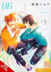 SASAKI AND MIYANO 06