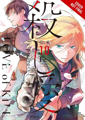 LOVE OF KILL 10