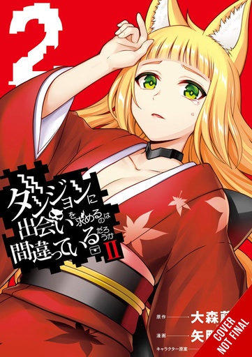 WRONG TO PICK UP GIRLS IN DUNGEON II 02