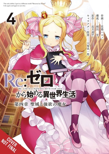 RE ZERO SLIAW CHAPTER 4 04