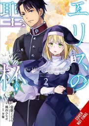 HOLY GRAIL ERIS 02