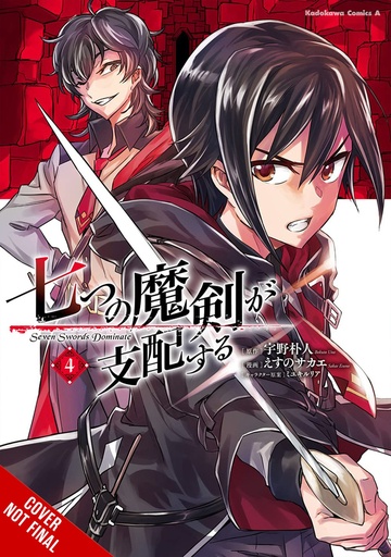 REIGN OF THE SEVEN SPELLBLADES 04