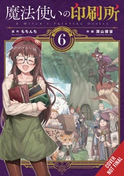 WITCHS PRINTING OFFICE 06