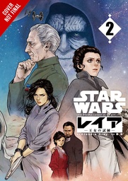 STAR WARS LEIA PRINCESS OF ALDERAAN MANGA 02