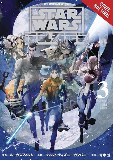 STAR WARS REBELS 03
