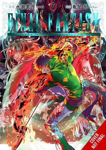 FINAL FANTASY LOST STRANGER 07