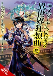 DEATH MARCH PARALLEL WORLD RHAPSODY 12