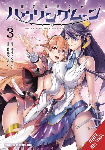 DIVINE RAIMENT MAGICAL GIRL HOWLING MOON 03