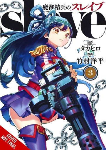 CHAINED SOLDIER 03