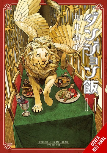 DELICIOUS IN DUNGEON 11