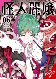 SLASHER MAIDENS 06