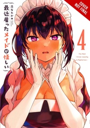 MAID I HIRED RECENTLY IS MYSTERIOUS 04