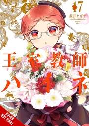 ROYAL TUTOR 17