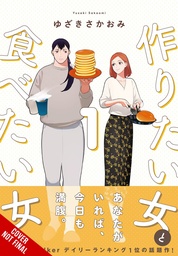 SHE LOVES TO COOK & SHE LOVES TO EAT 01