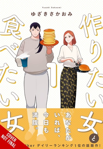 SHE LOVES TO COOK & SHE LOVES TO EAT 01