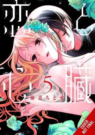LOVE & HEART 05