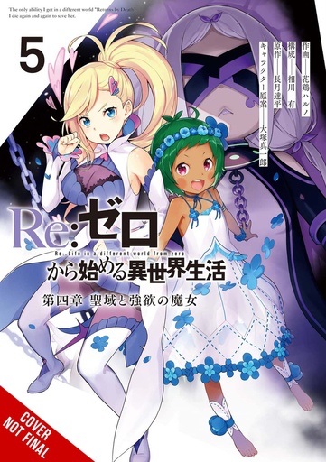RE ZERO SLIAW CHAPTER 4 05