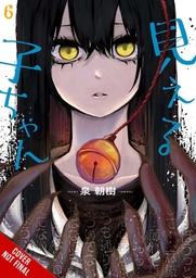 MIERUKO-CHAN 06