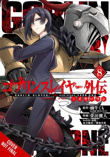 GOBLIN SLAYER SIDE STORY YEAR ONE 08