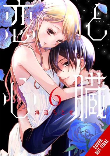 LOVE & HEART 06