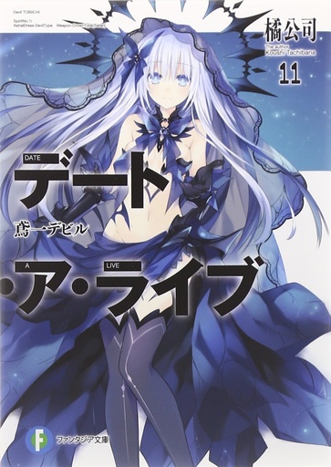 DATE A LIVE LIGHT NOVEL 11
