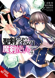 DEMON SWORD MASTER OF EXCALIBUR ACADEMY 04