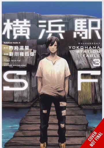 YOKOHAMA STATION SF 03