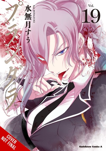 PLUNDERER 10