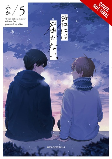 I CANNOT REACH YOU 05