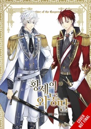 DAUGHTER OF EMPEROR 10