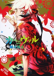 KARNEVAL 14