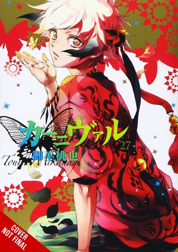 KARNEVAL 14