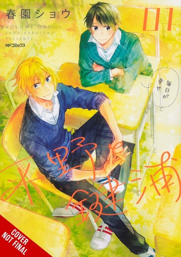 HIRANO & KAGIURA 01