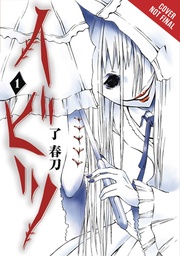 IBITSU 01