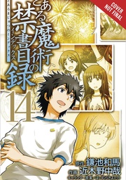 CERTAIN MAGICAL INDEX 14