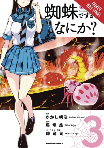 SO IM A SPIDER SO WHAT 03