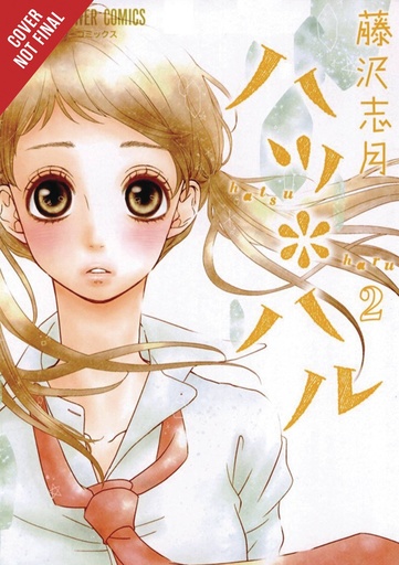 HATSU HARU 02