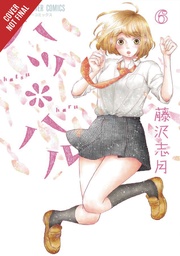 HATSU HARU 06