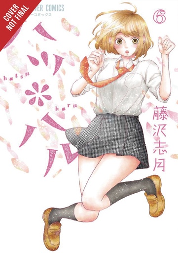 HATSU HARU 06
