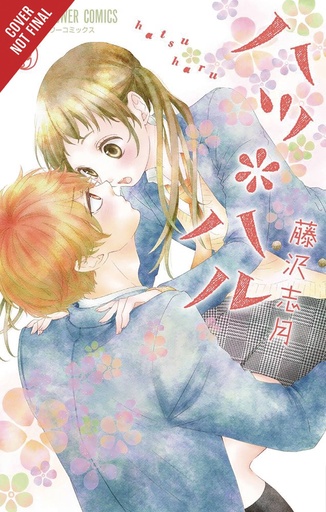 HATSU HARU 09