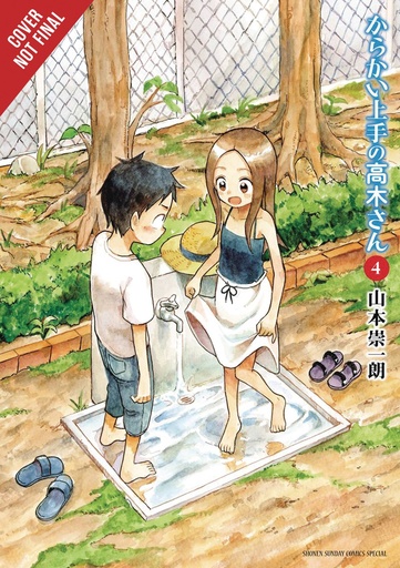 TEASING MASTER TAKAGI SAN 04