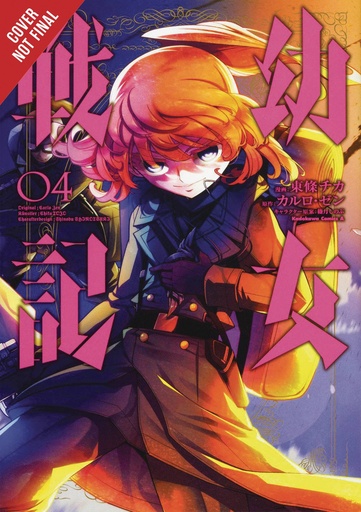 SAGA OF TANYA EVIL 04