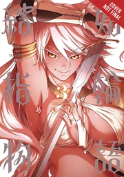 TALES OF WEDDING RINGS 03