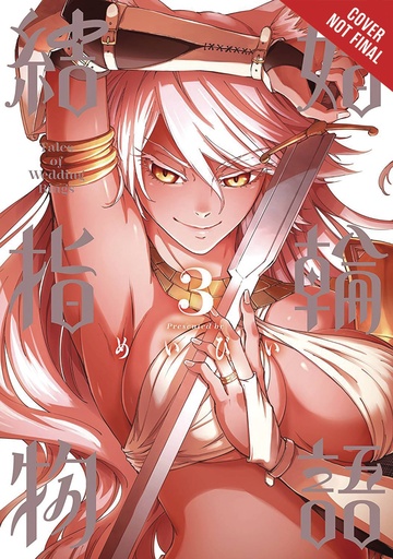 TALES OF WEDDING RINGS 03
