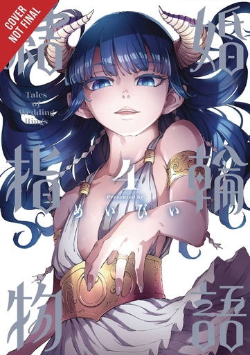TALES OF WEDDING RINGS 04