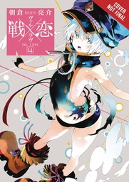 VAL X LOVE 04
