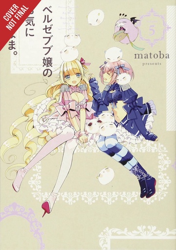 AS MISS BEELZEBUB LIKES 05