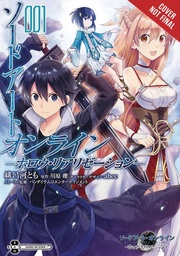 SWORD ART ONLINE HOLLOW REALIZATION 01